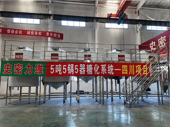 珲春精酿啤酒设备厂—10吨五锅五器糖化系统—东北项目